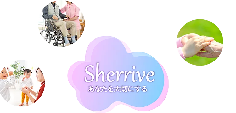 Sherrive (To cherish you)